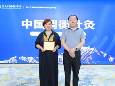 photo with acupuncture master dr.virginia jin attending "san reng xing" acupuncture workshop in Yichun, Jiangxi