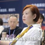 Virginia Jin attending acupuncture workshop jiangxi china